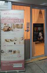 Midpoint Orchard (D9), Retail #465947451